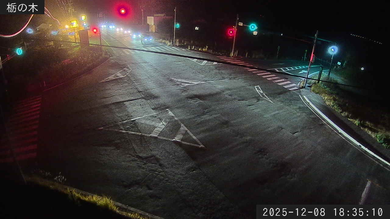 栃の木交差点カメラの画像