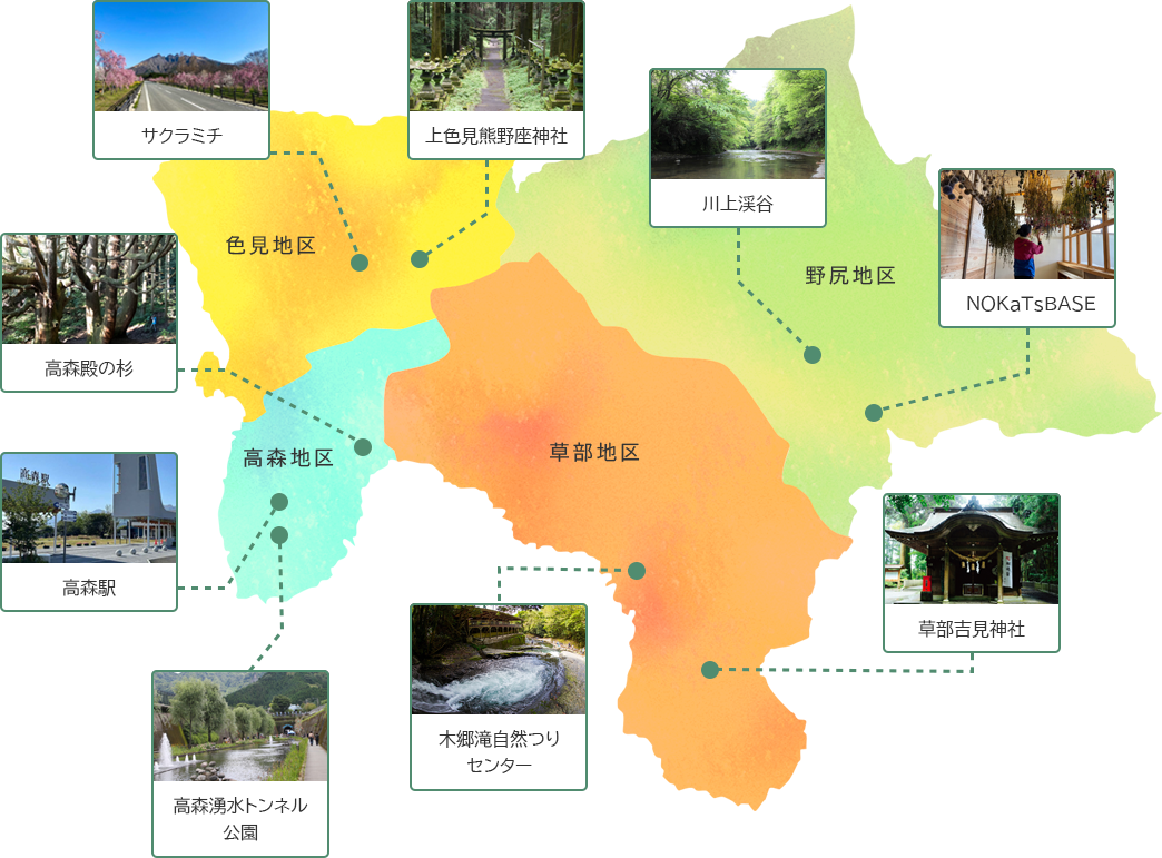 高森町マップ