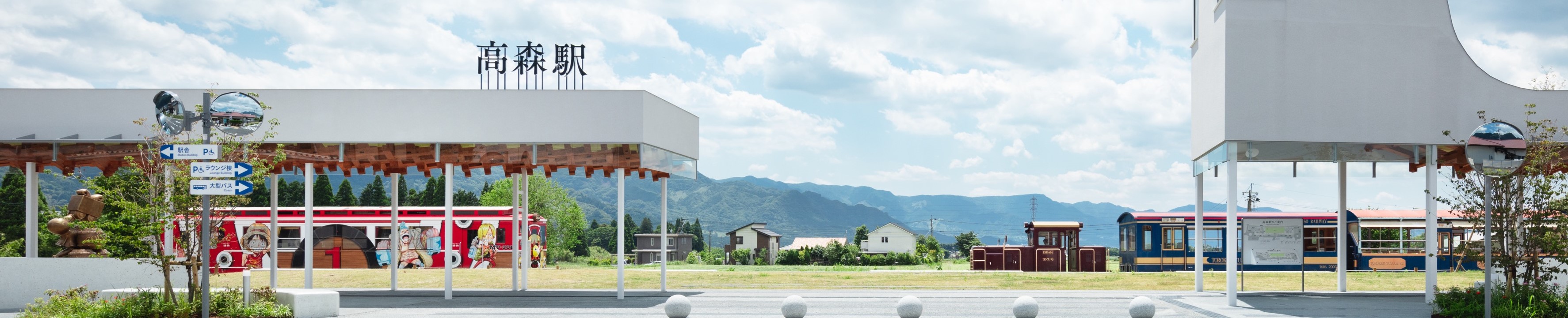高森駅　回廊とワンピース列車