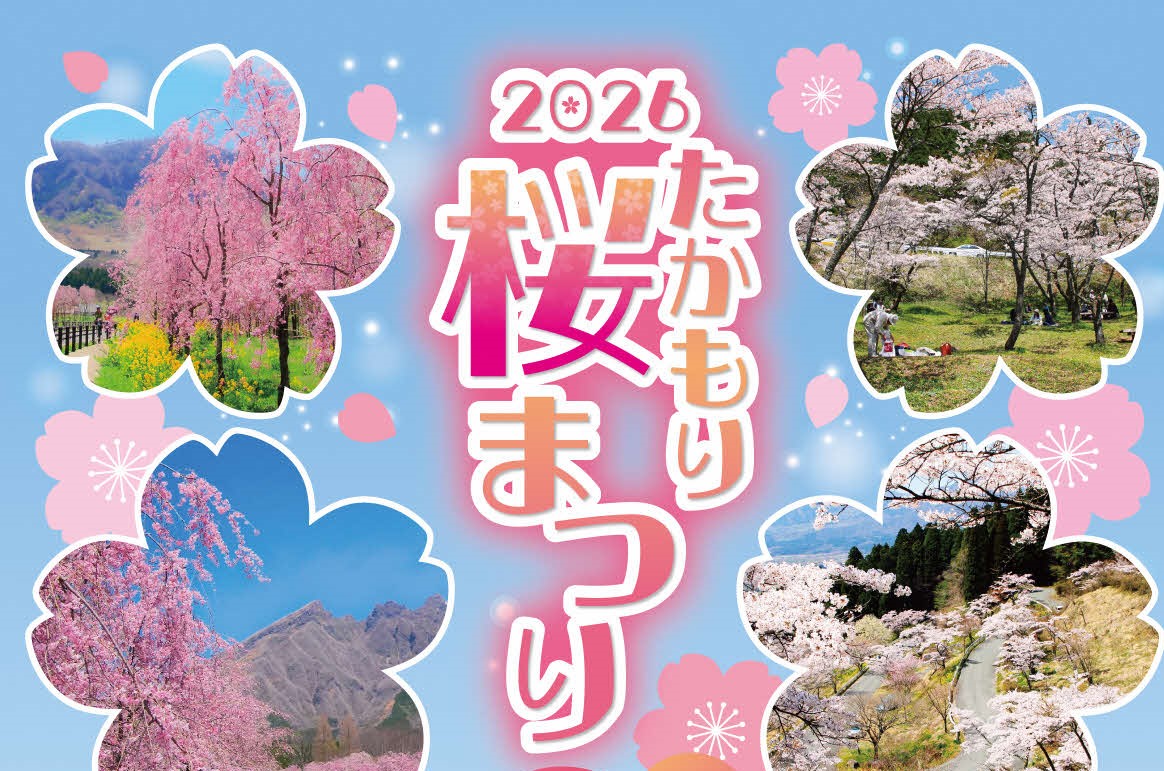 高森町マスコットキャラクター「風まる」のLINEスタンプ販売開始