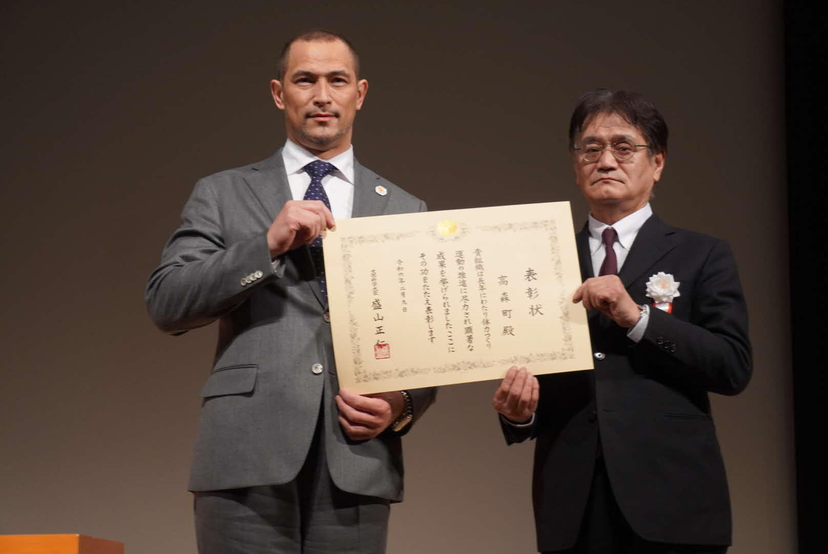 左からスポーツ庁 室伏広治長官、高森町教育長 古庄泰則の画像