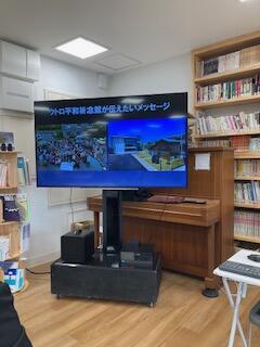 熊本県市町村人権同和教育連絡協議会先進地視察研修の画像