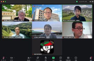 令和6年8月「高森町教育DXの軌跡」オンラインセミナーの画像