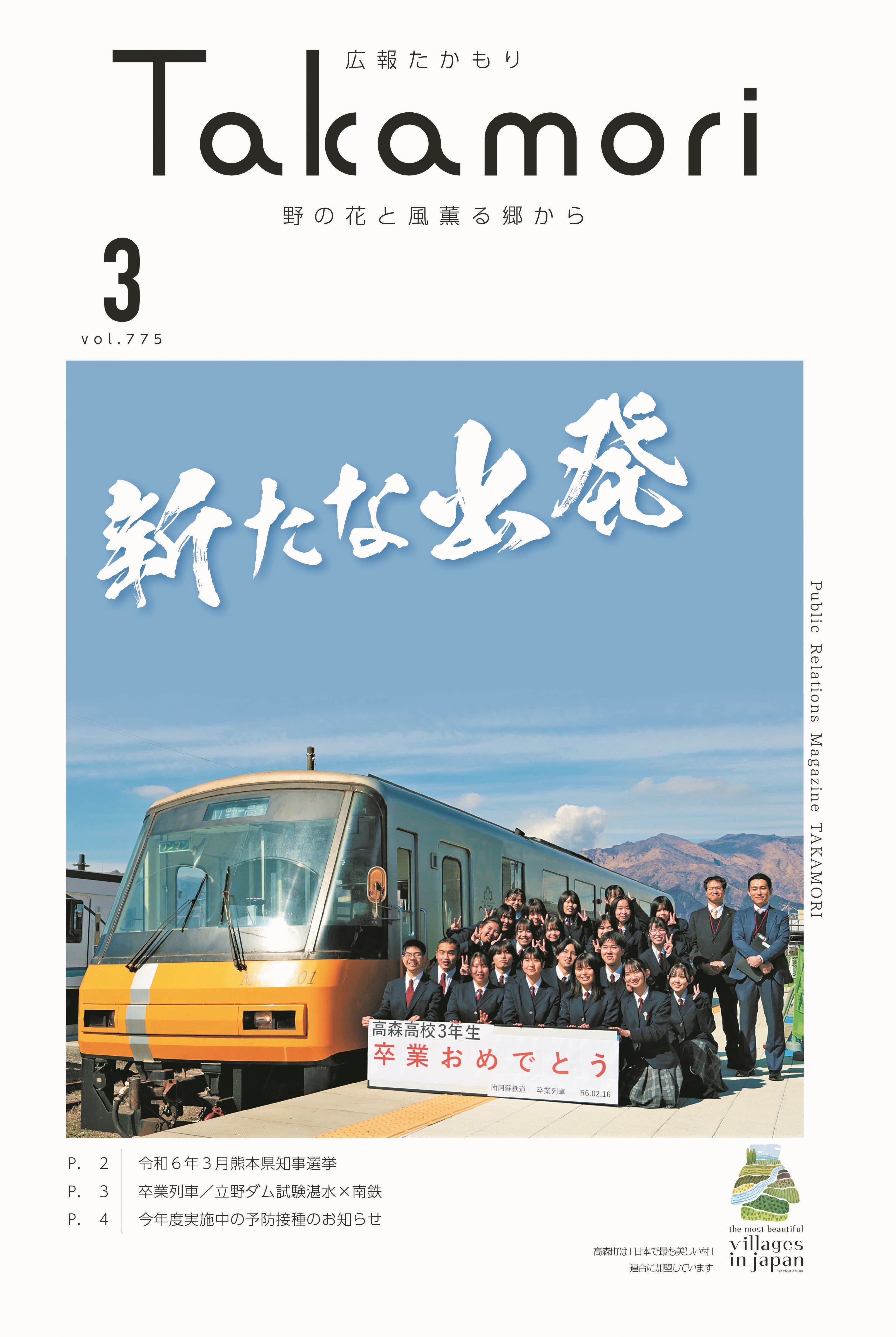 表紙の画像