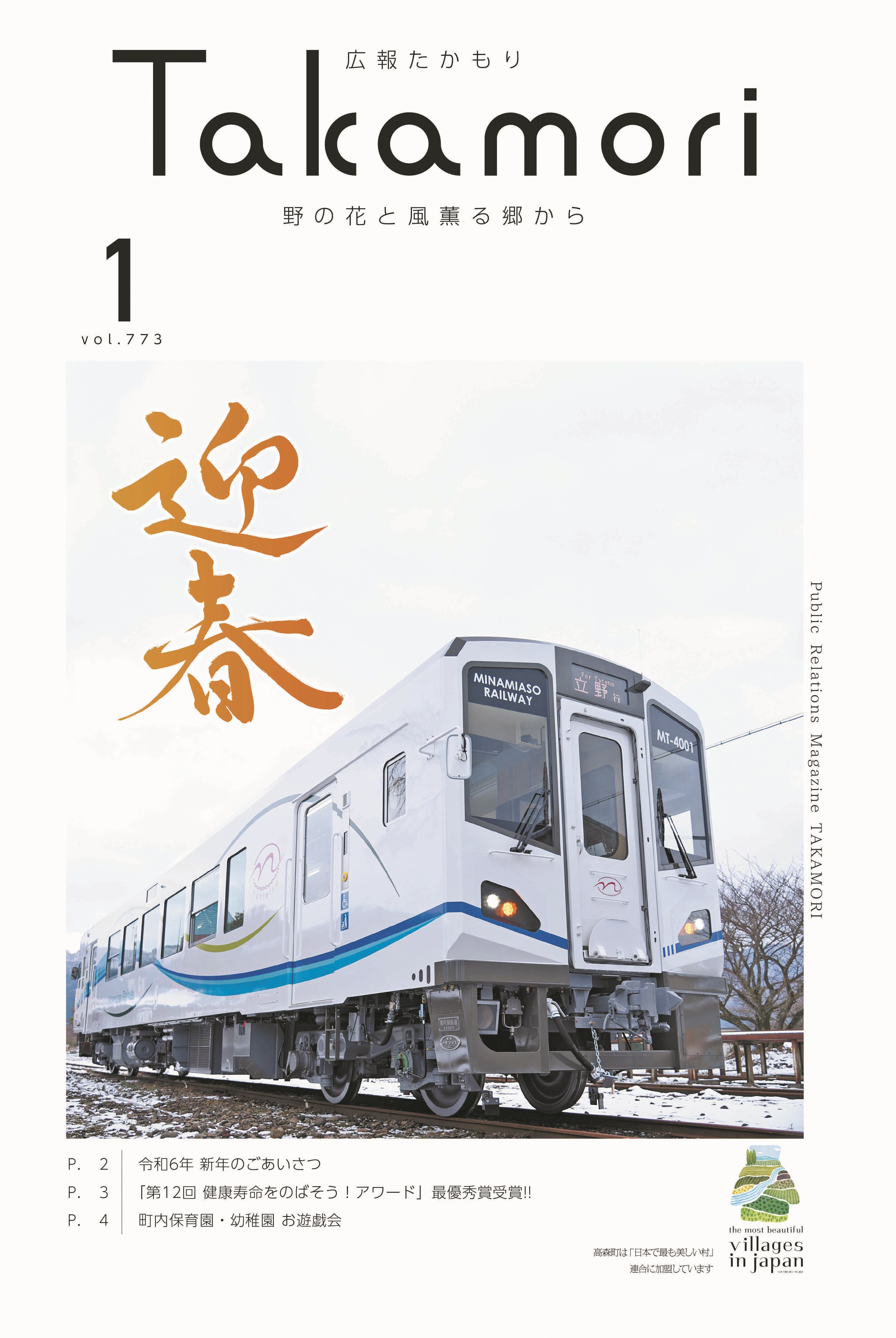表紙の画像