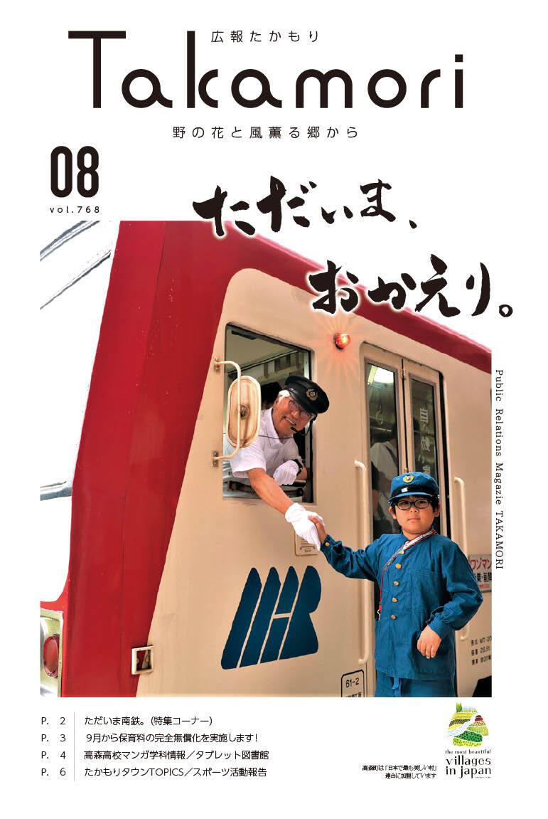 表紙の画像