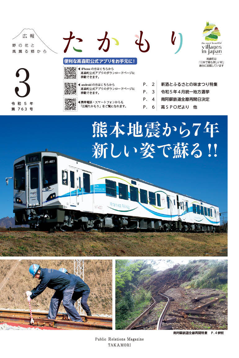 表紙の画像