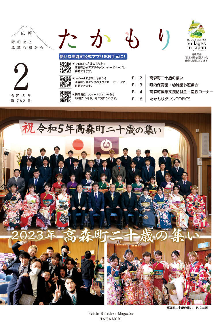 表紙の画像