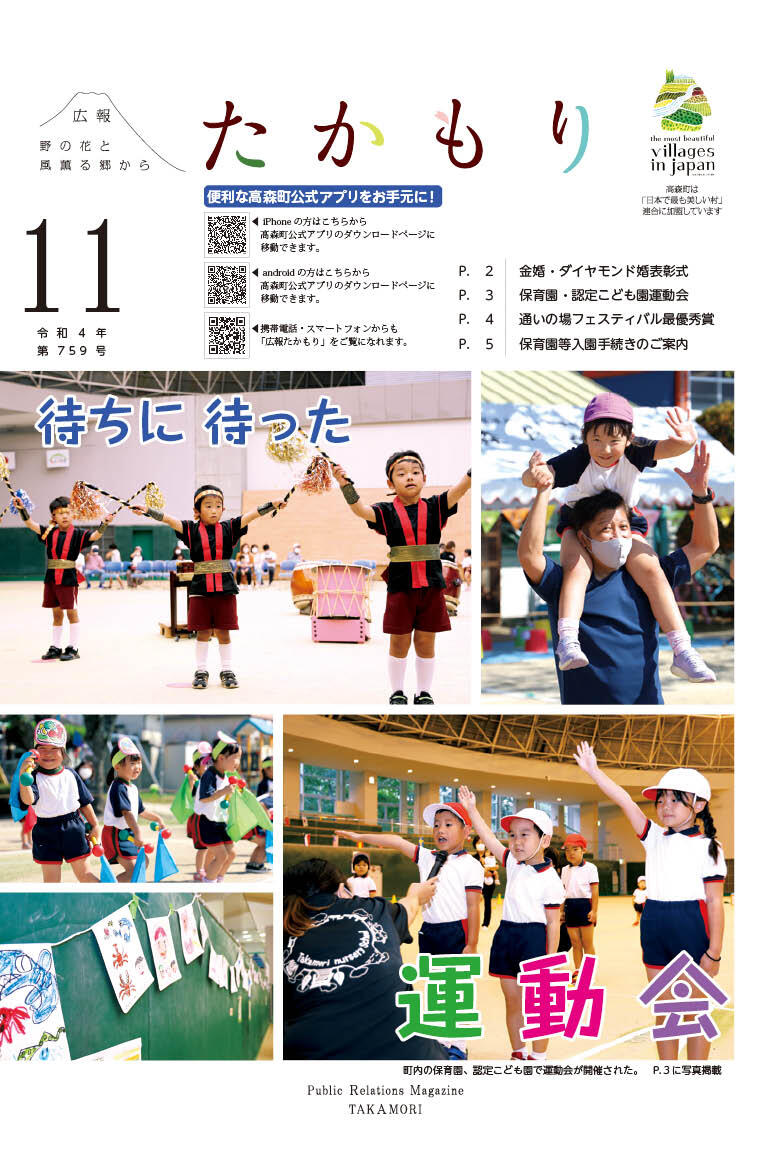 表紙の画像