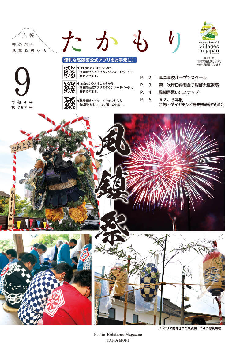 表紙の画像