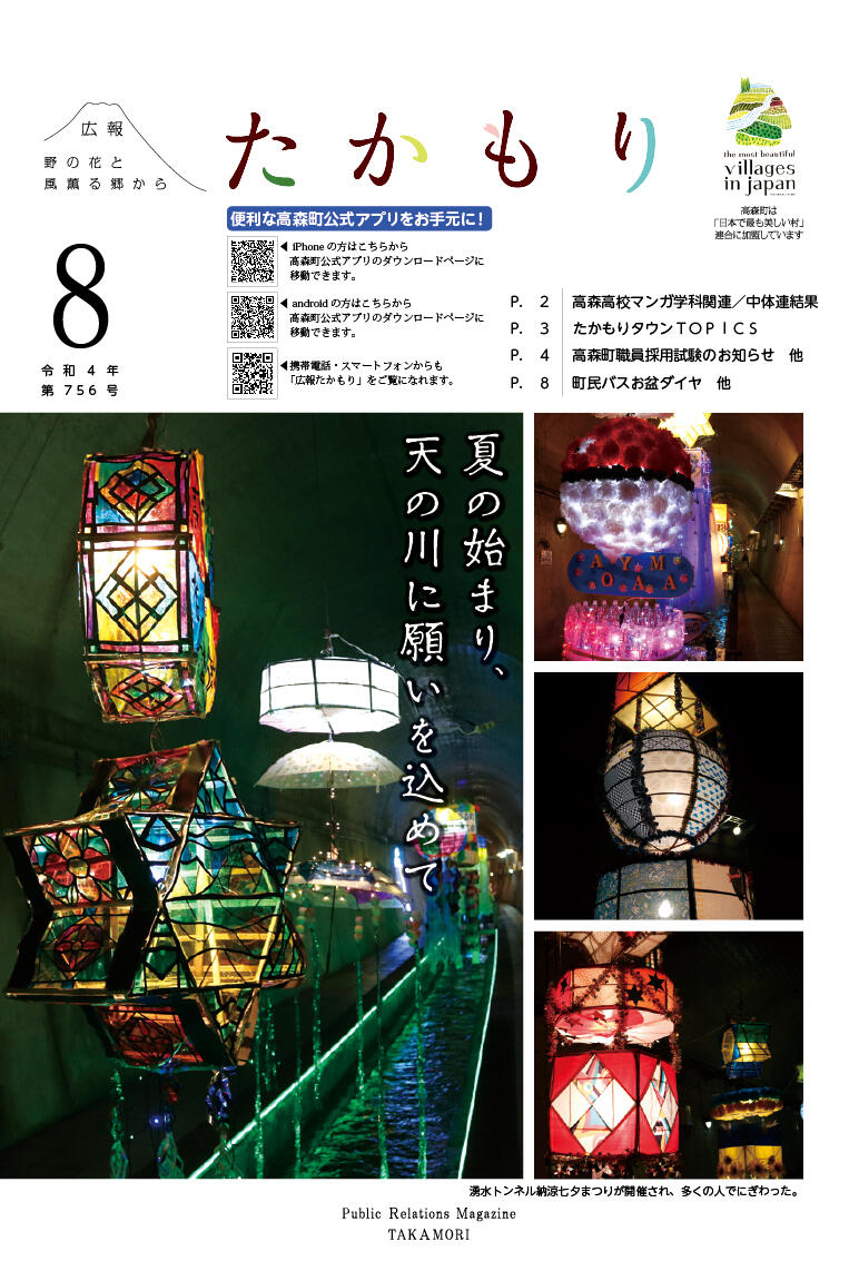 表紙の画像