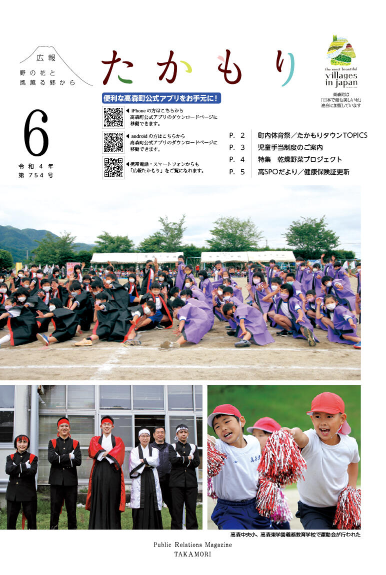 表紙の画像