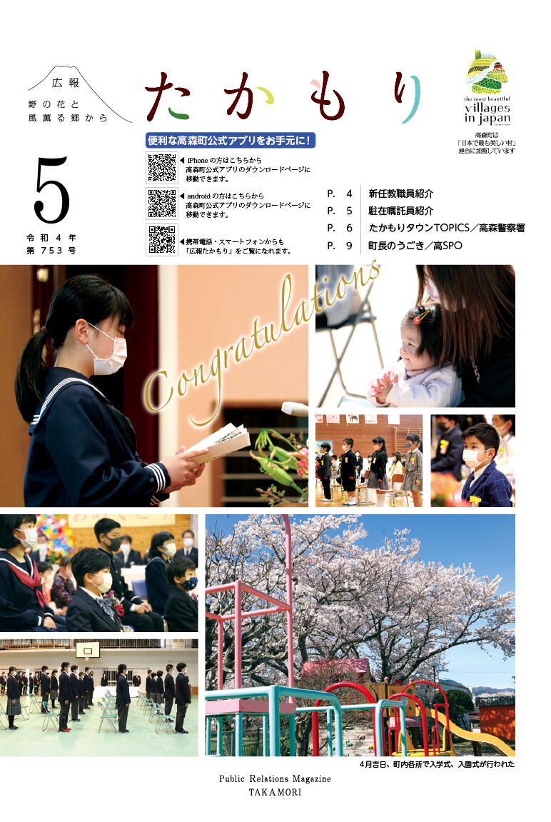 表紙の画像