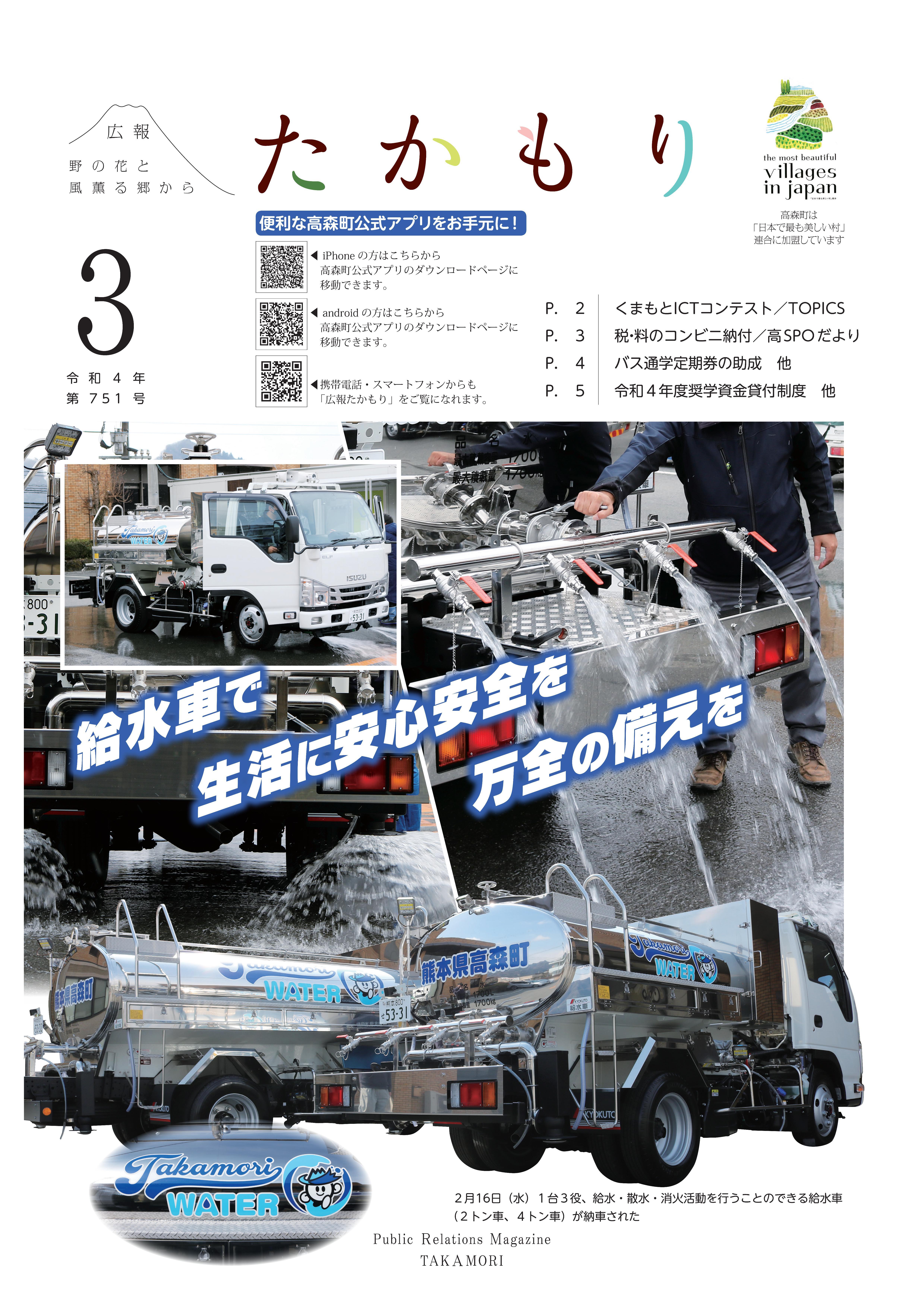表紙の画像