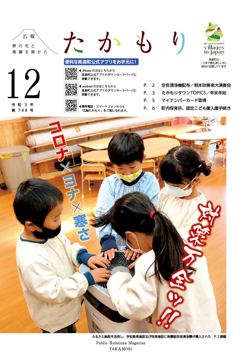 表紙の画像