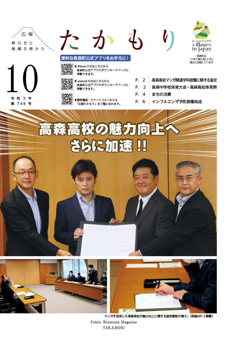 表紙の画像