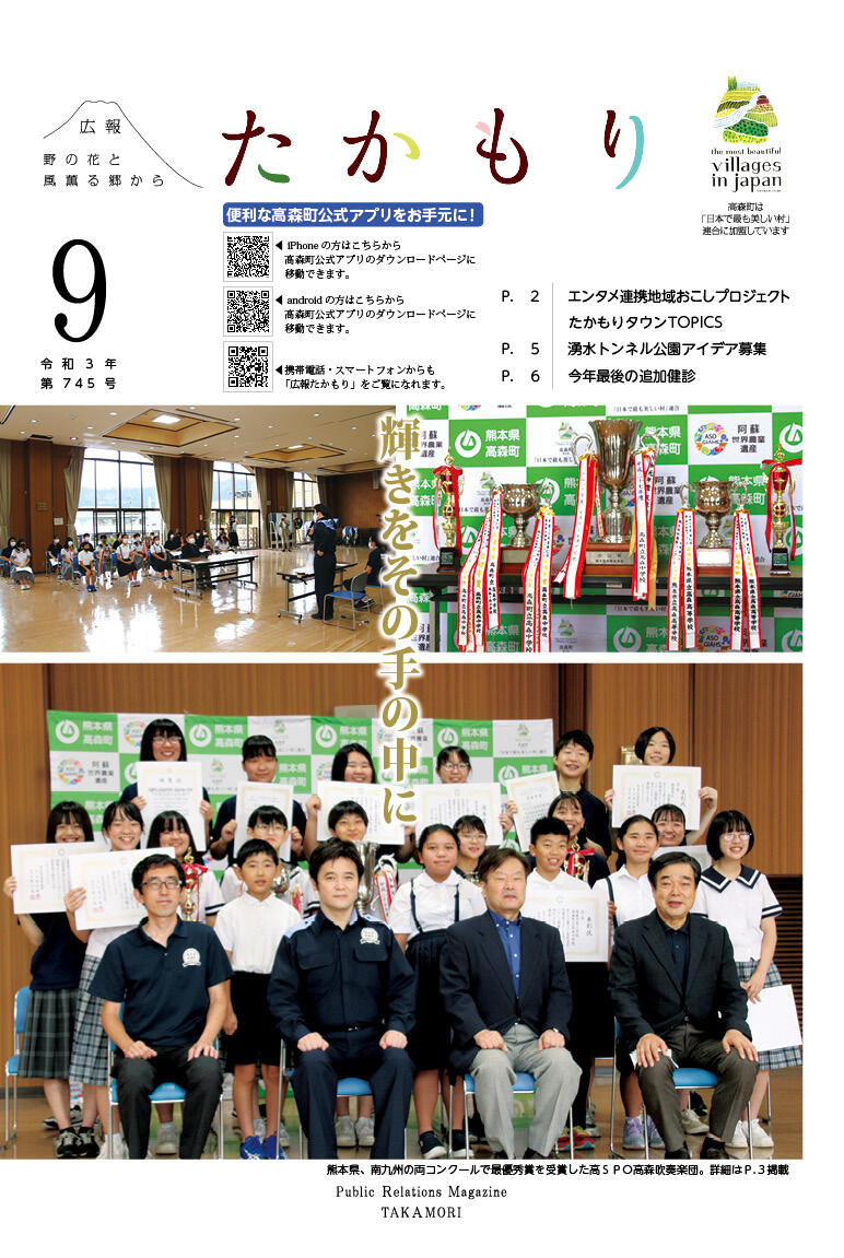 表紙の画像