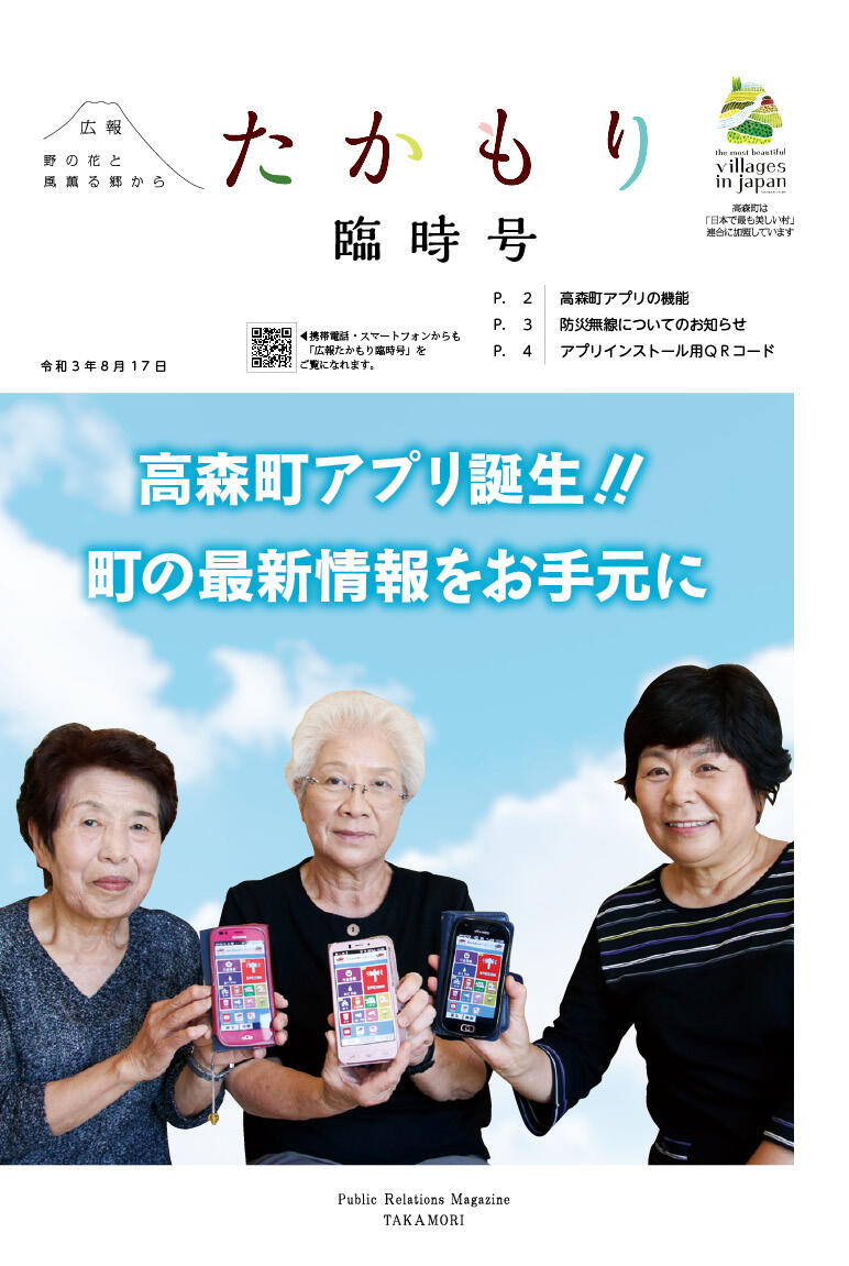 表紙の画像