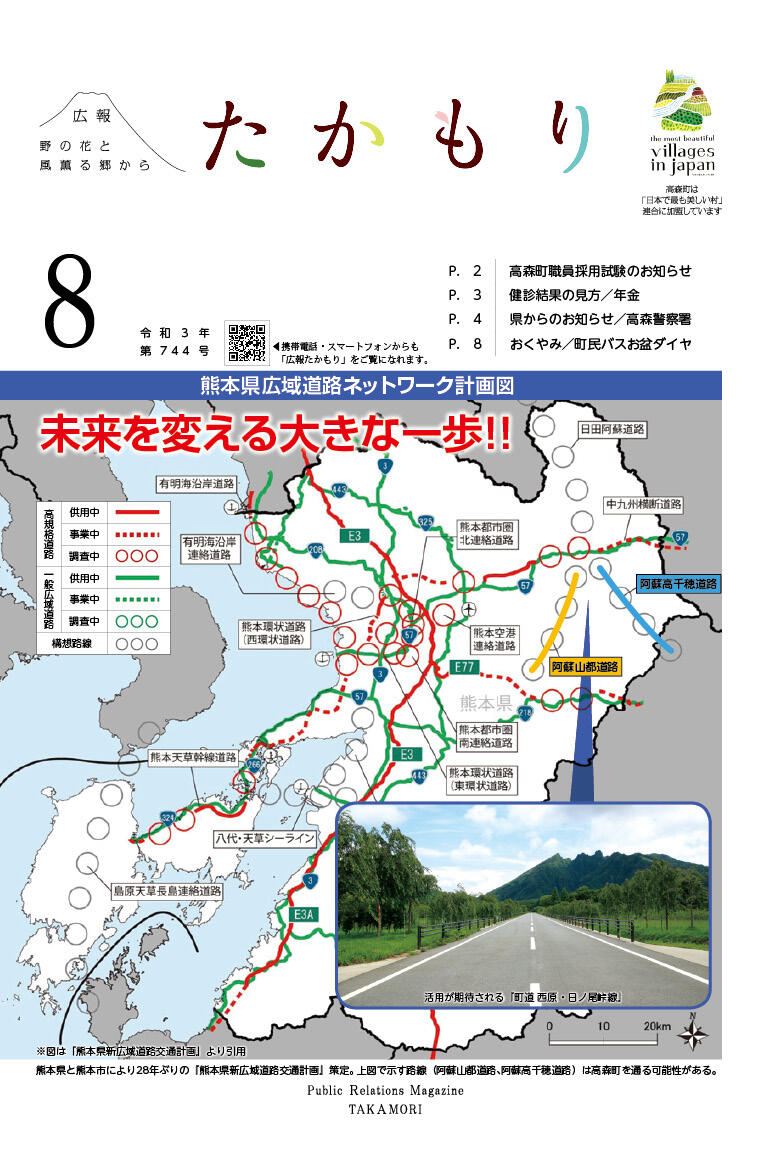 表紙の画像