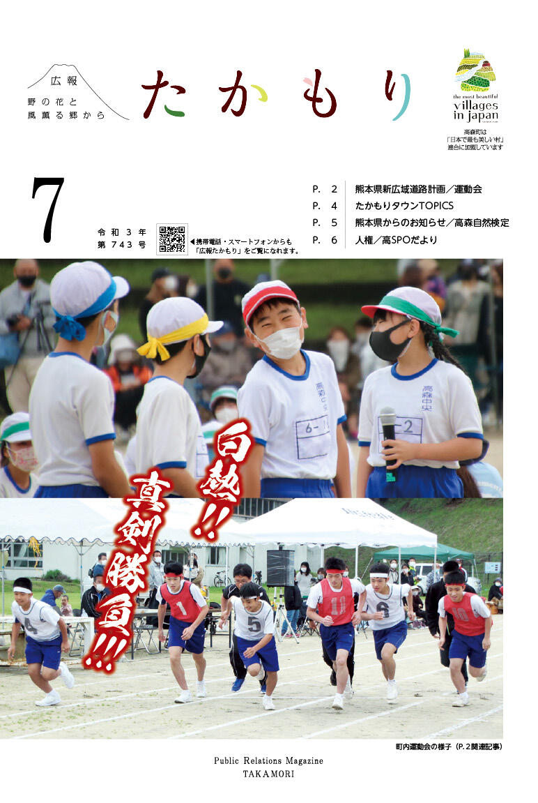 表紙の画像