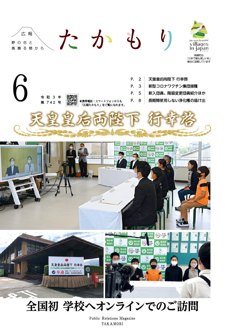 表紙の画像
