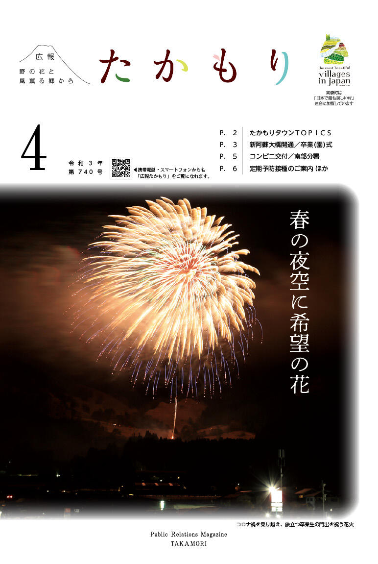 表紙の画像