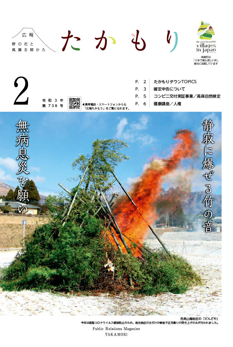 表紙の画像