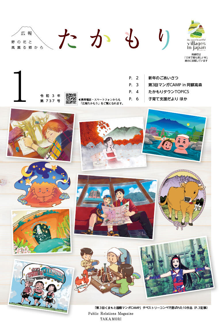 表紙の画像