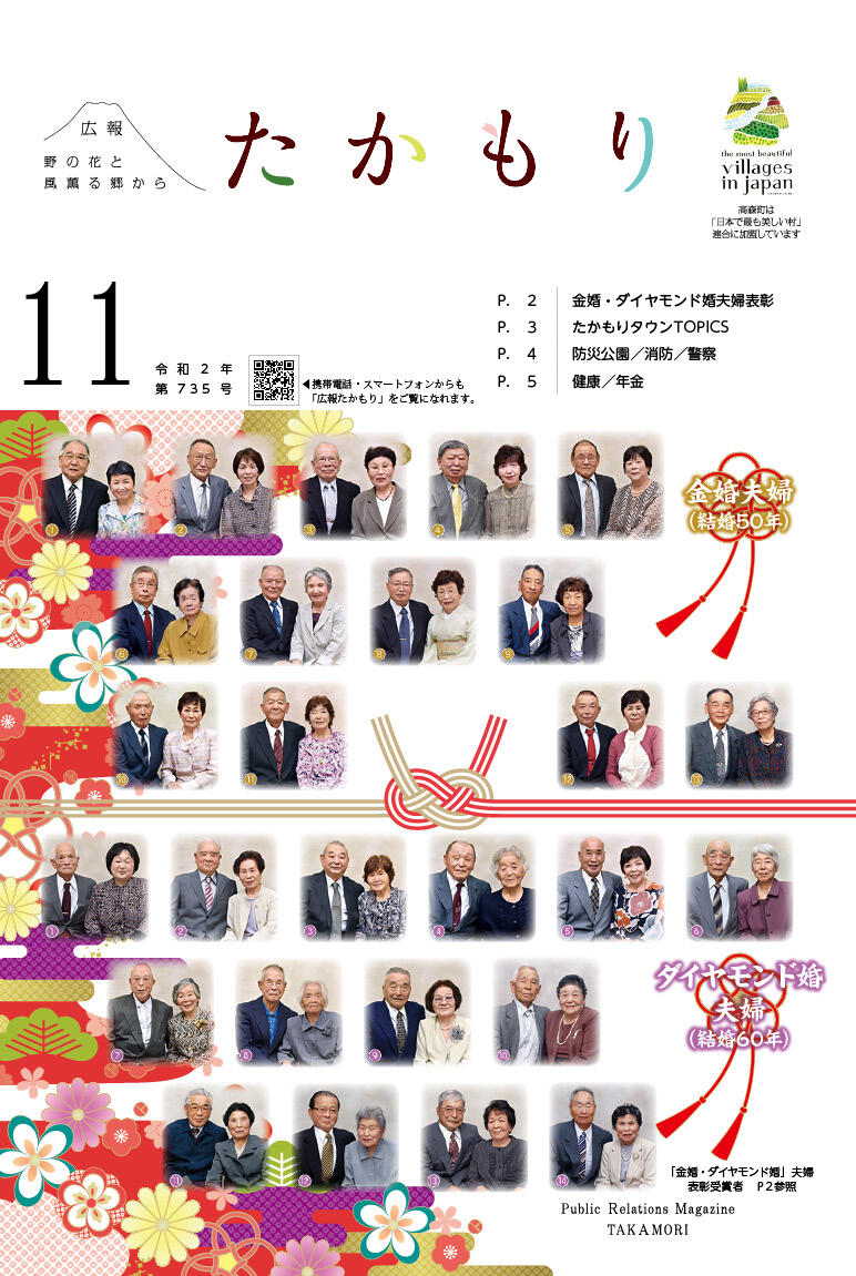 表紙の画像