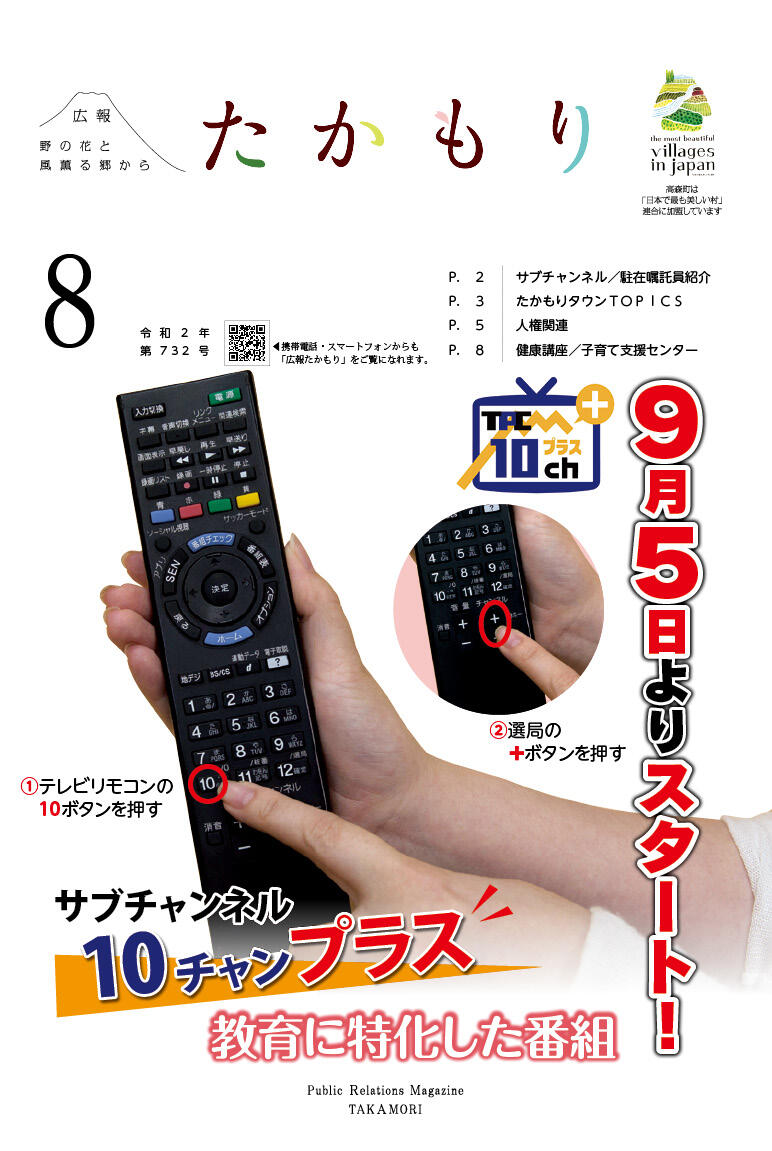 表紙の画像
