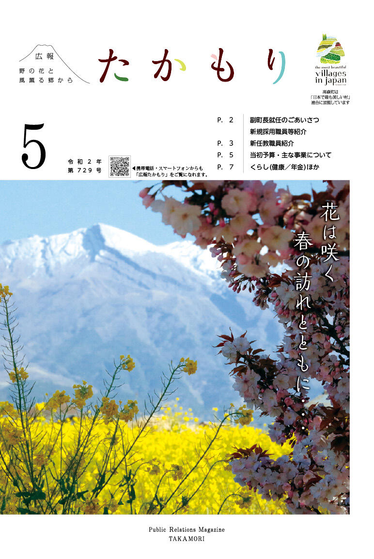 表紙の画像