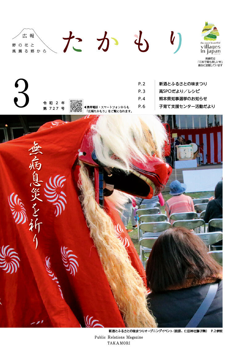 表紙の画像