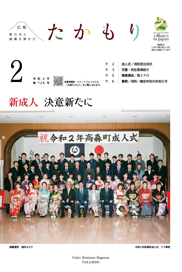 表紙の画像