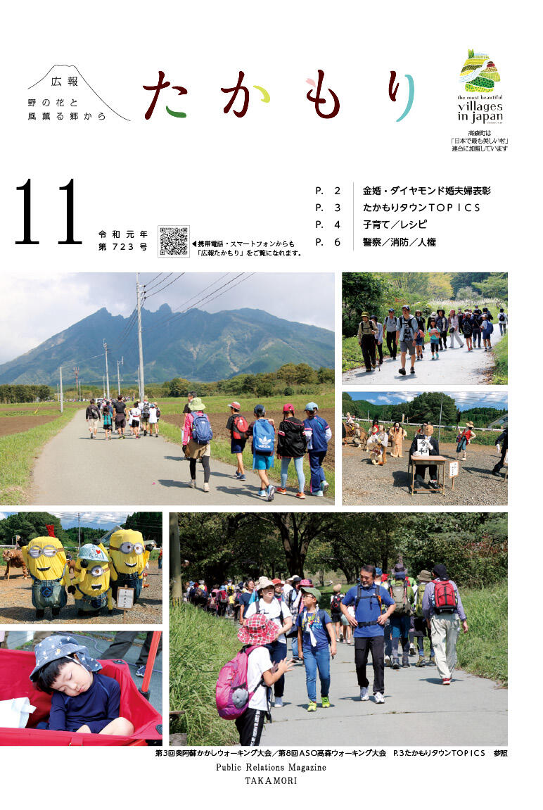 表紙の画像