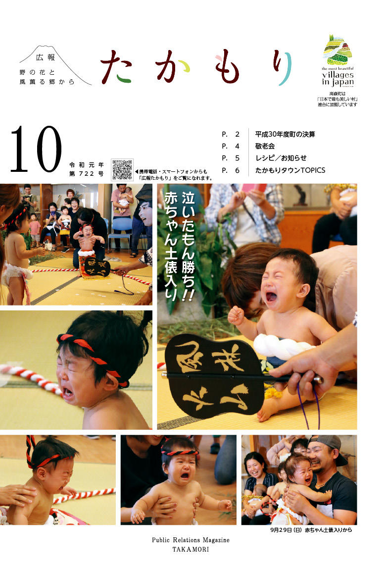 表紙の画像