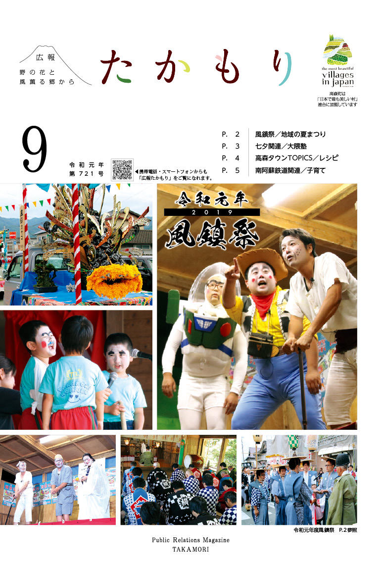 表紙の画像