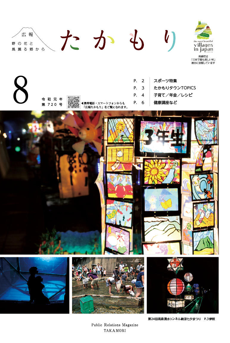 表紙の画像