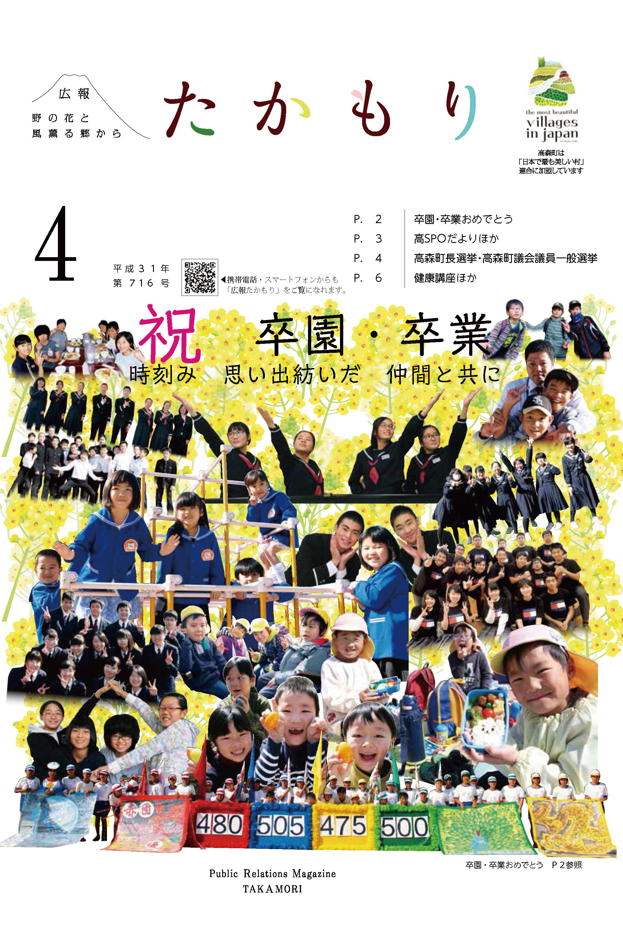 表紙の画像