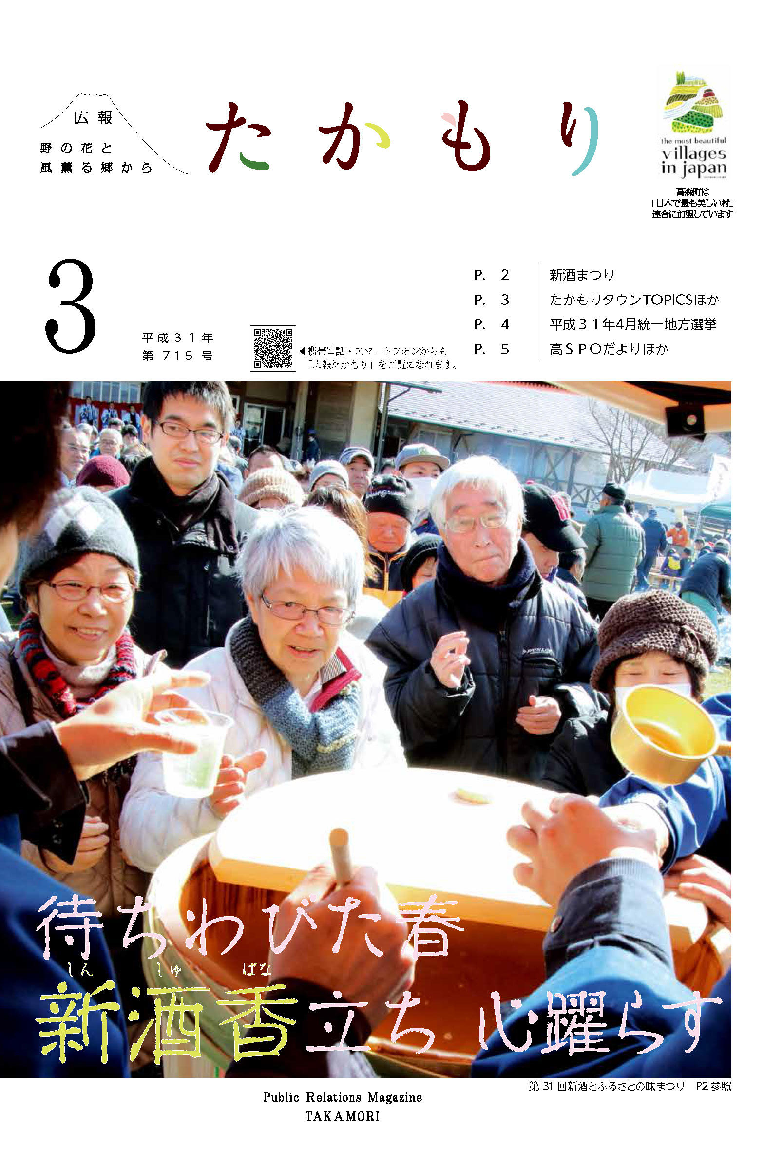 表紙の画像