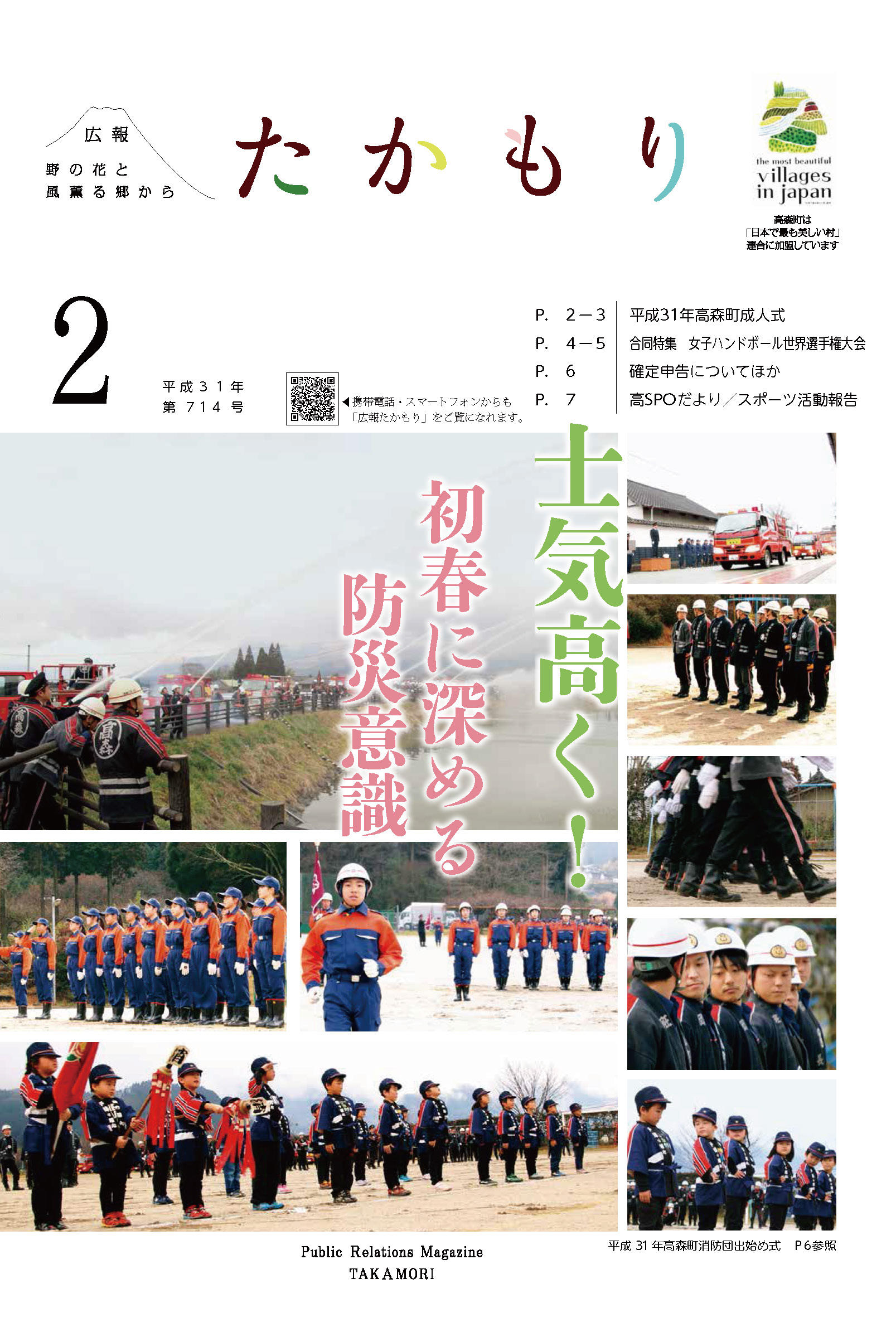 表紙の画像