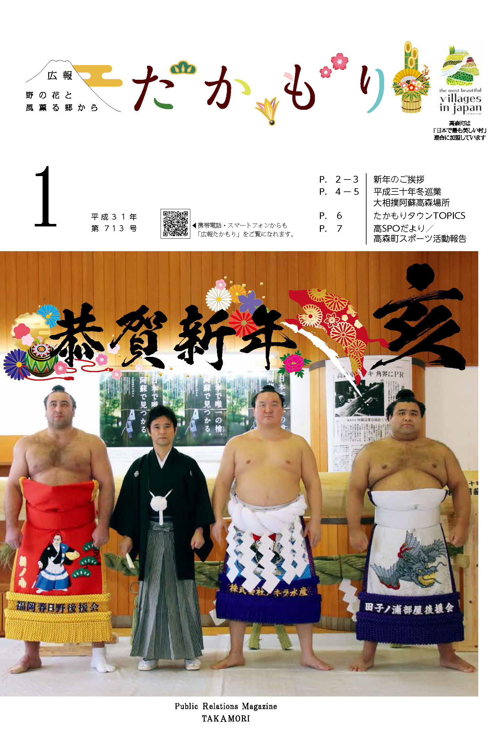 表紙の画像