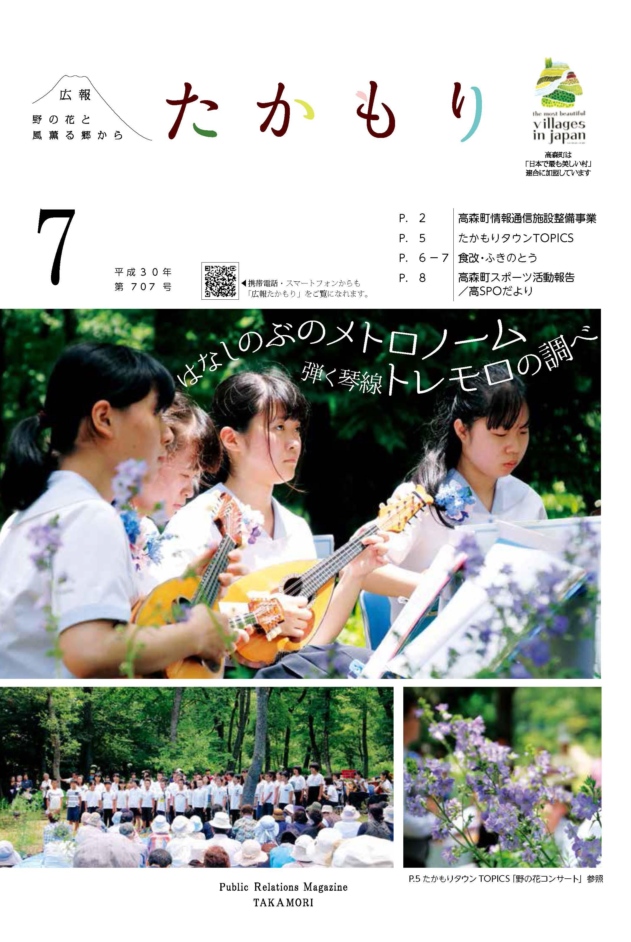 表紙の画像