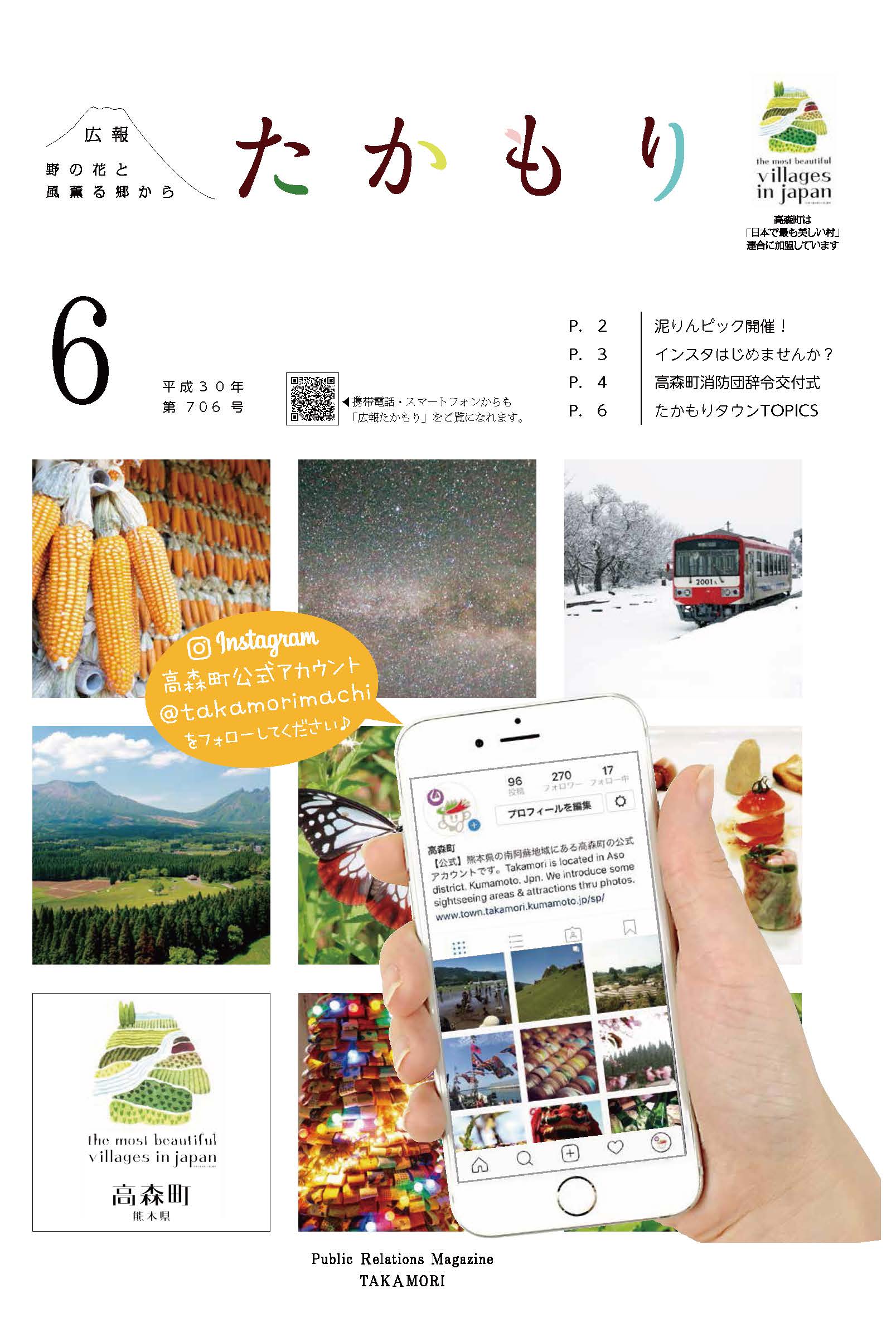 表紙の画像
