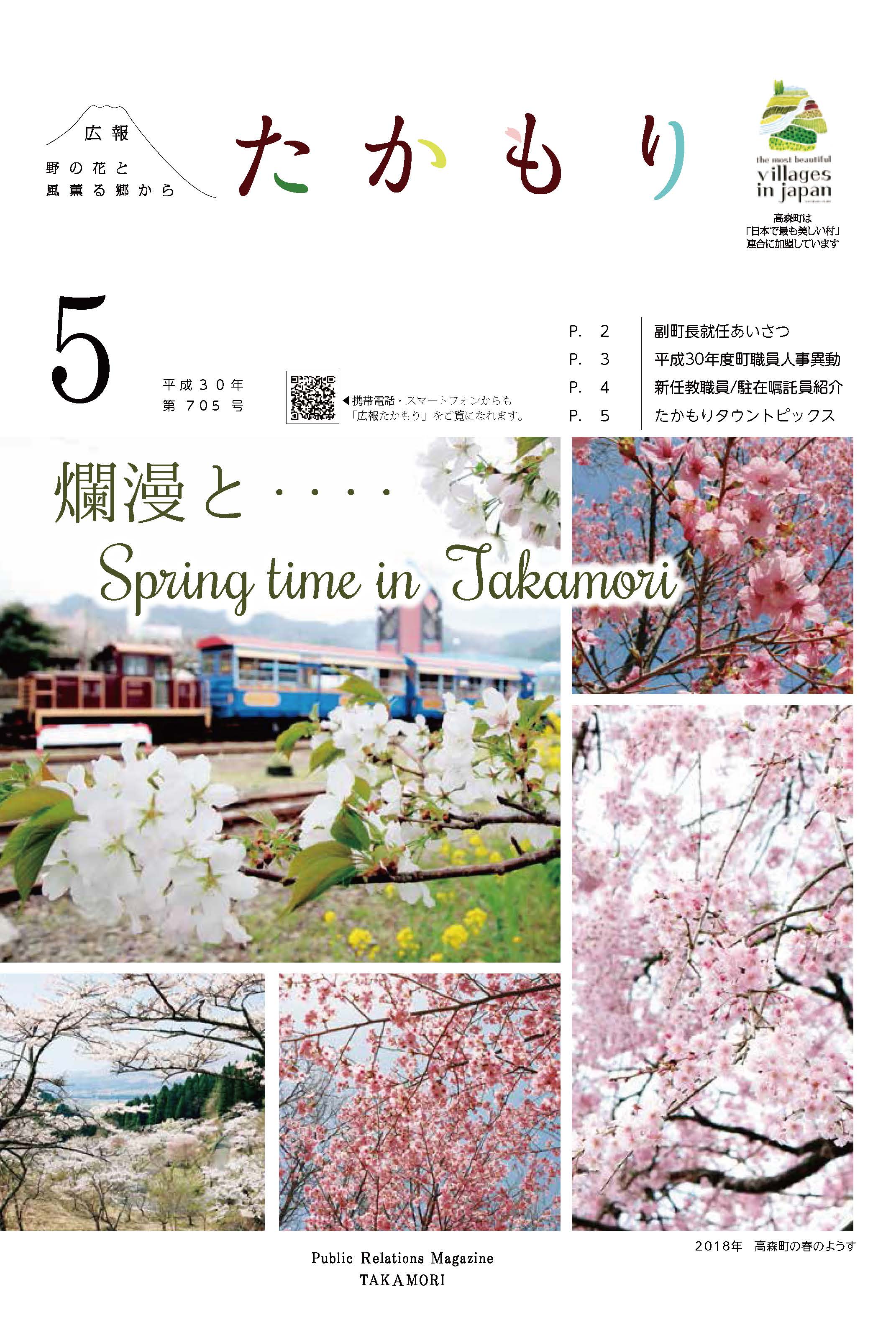 表紙の画像