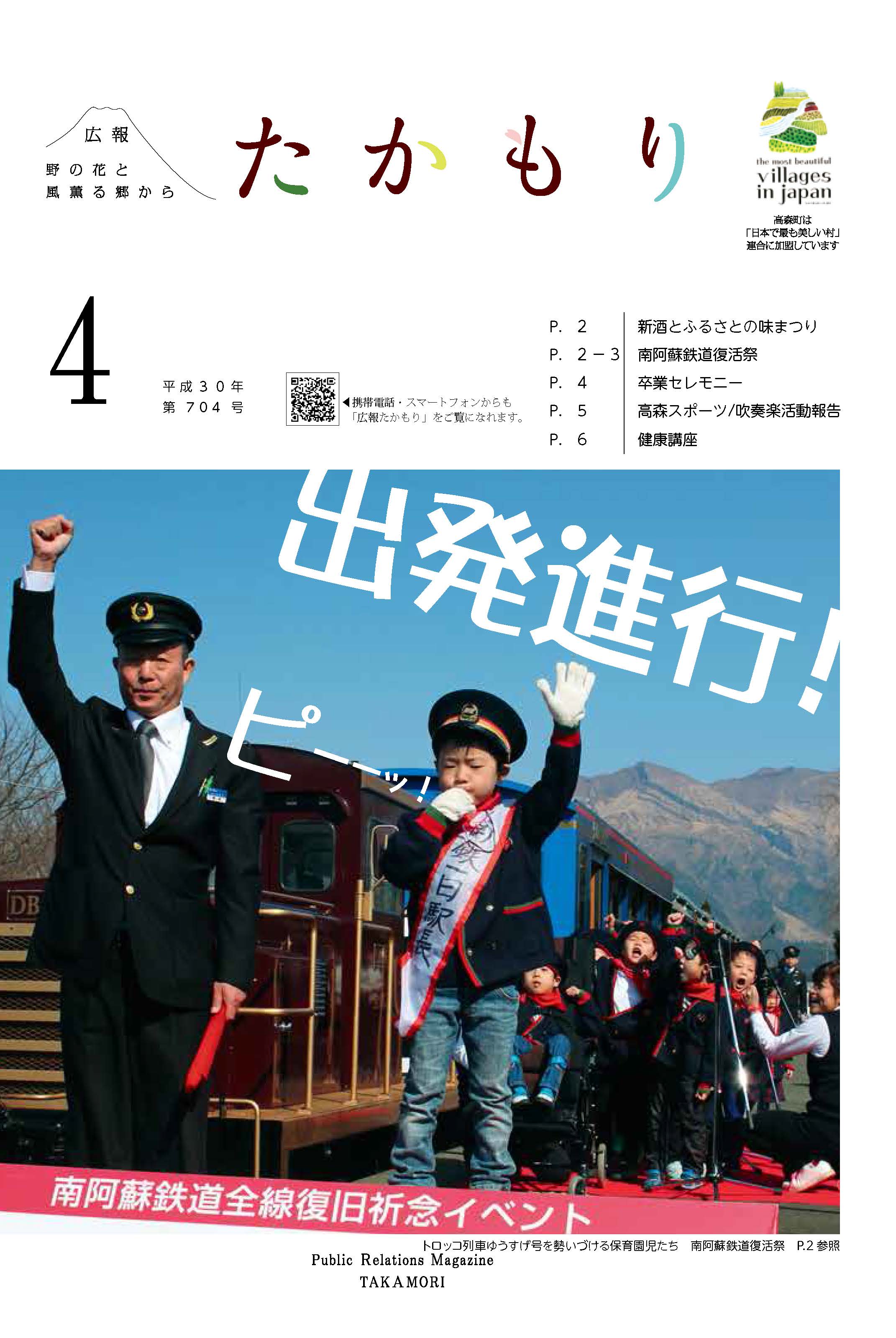 表紙の画像