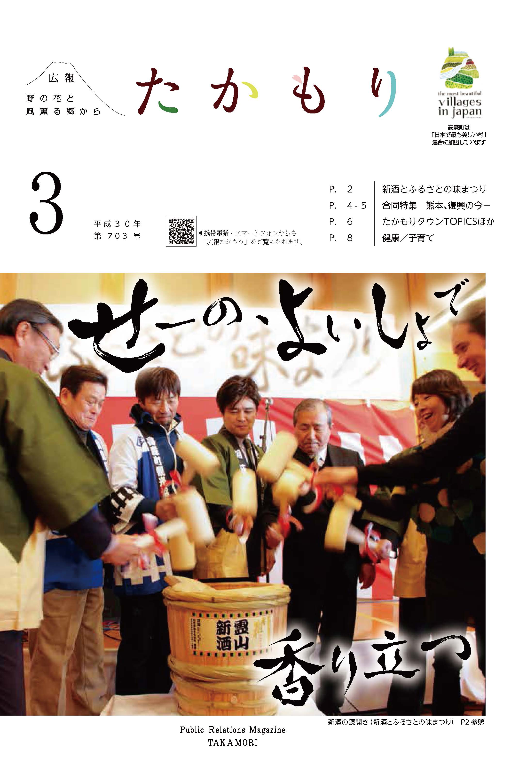 表紙の画像