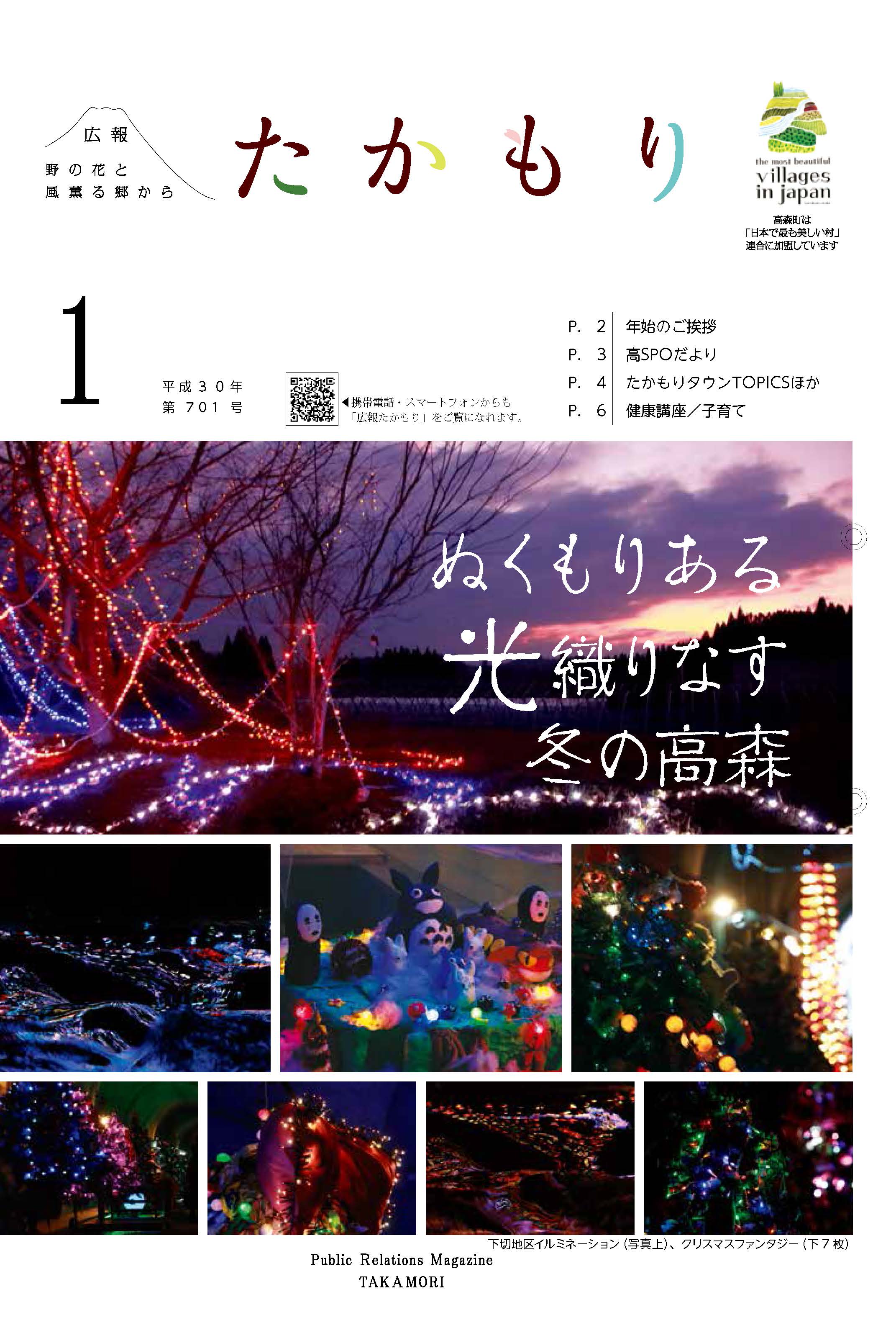 表紙の画像