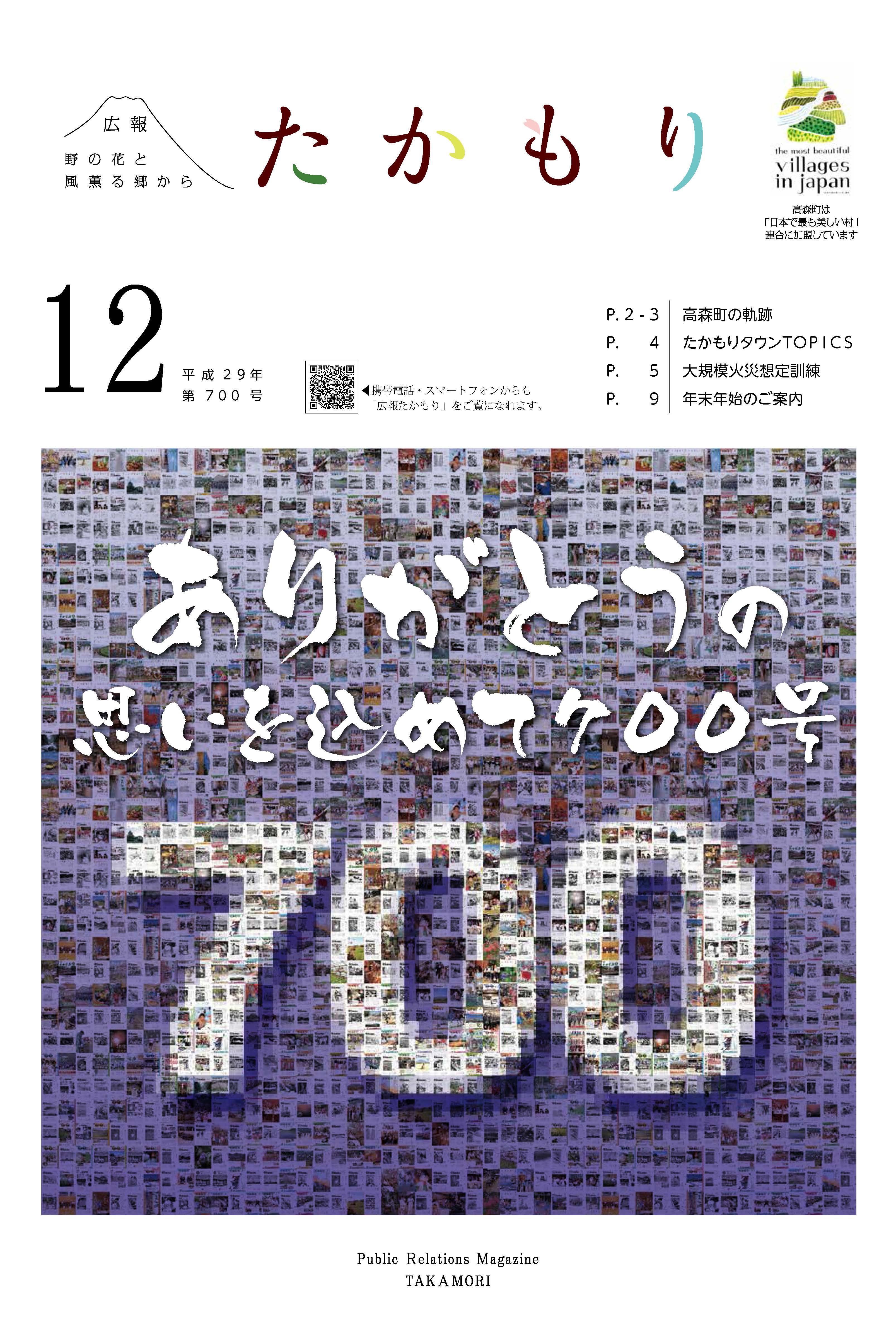 表紙の画像