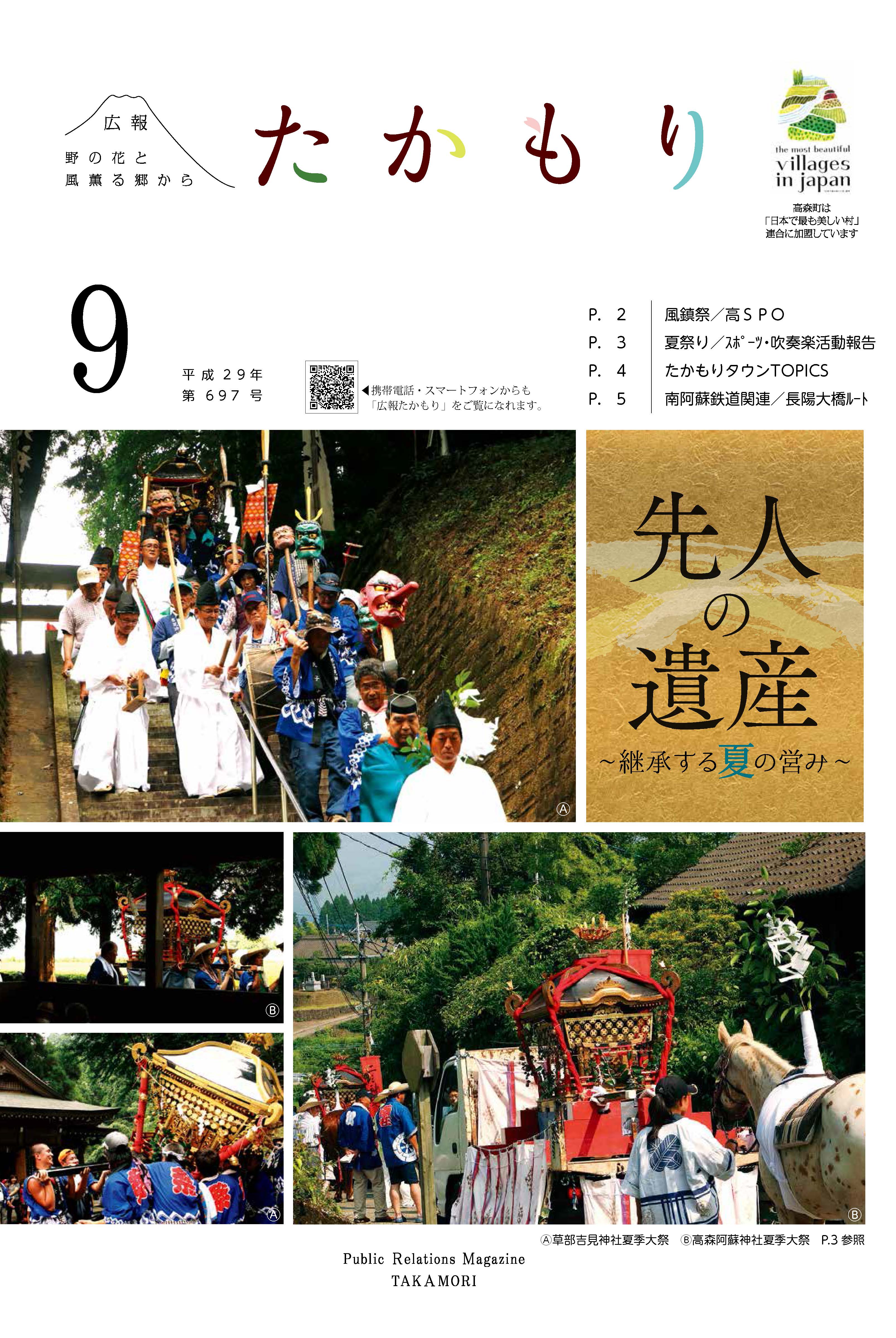 表紙の画像