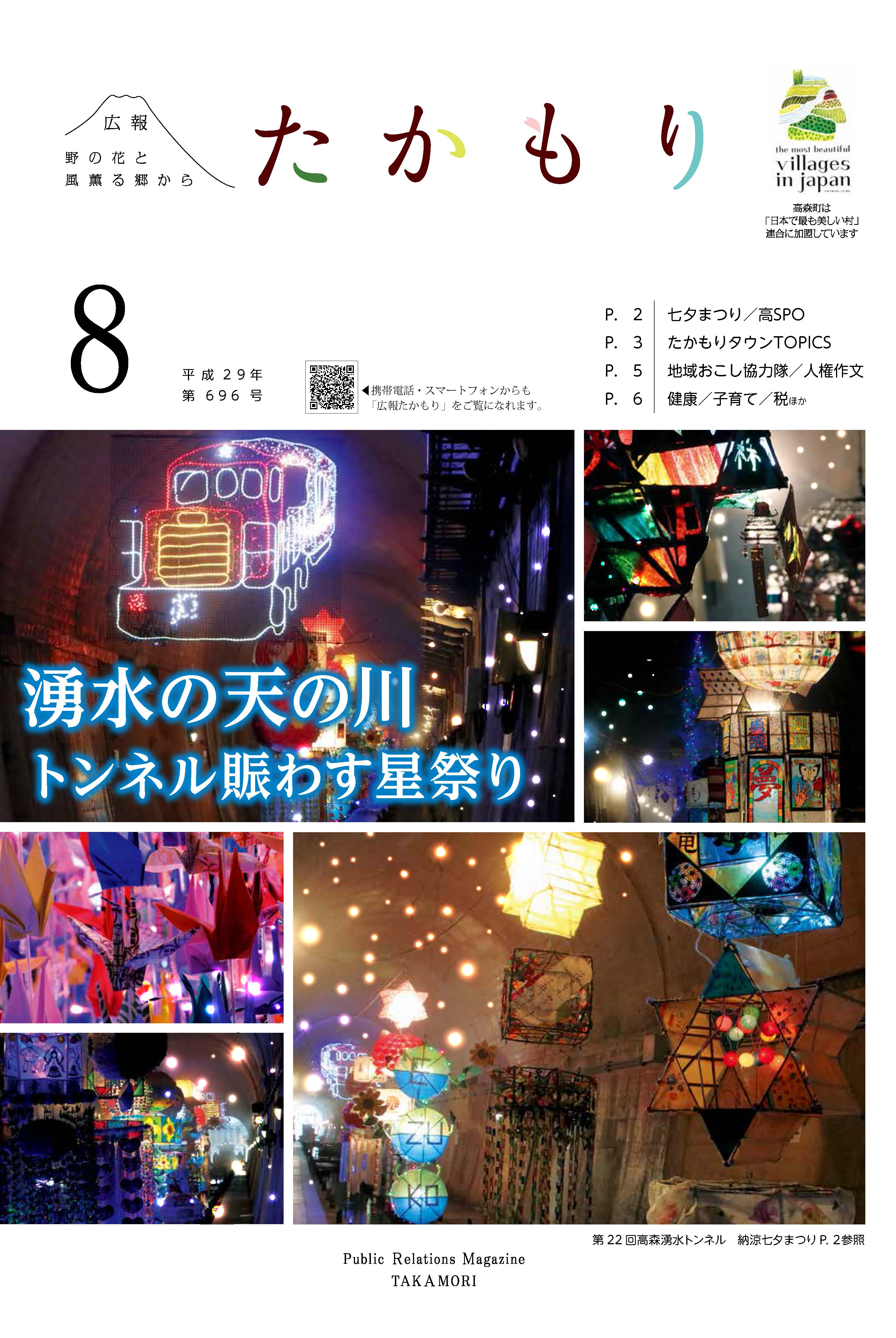 表紙の画像